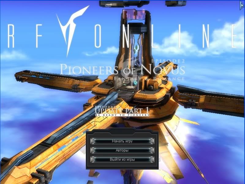 RF Online Update Part 1 Episode 2