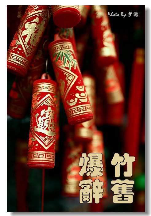 给各位拜早年~祝兔年快乐！_图1-10