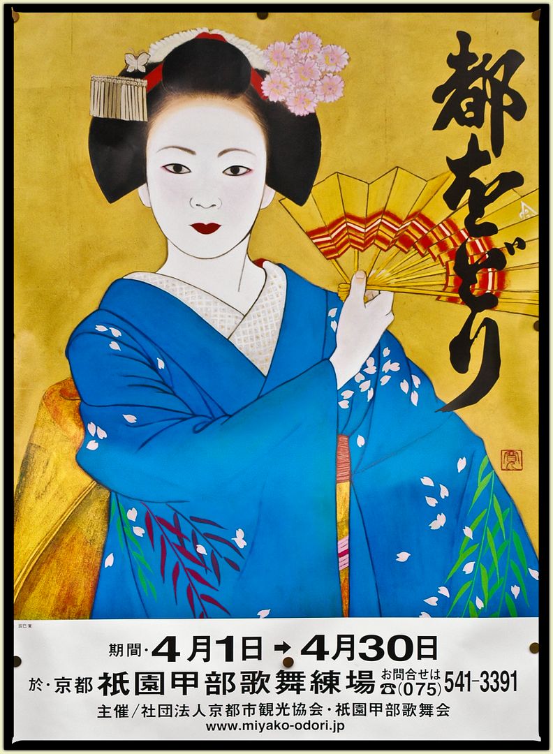 Geisha Poster - Kyoto