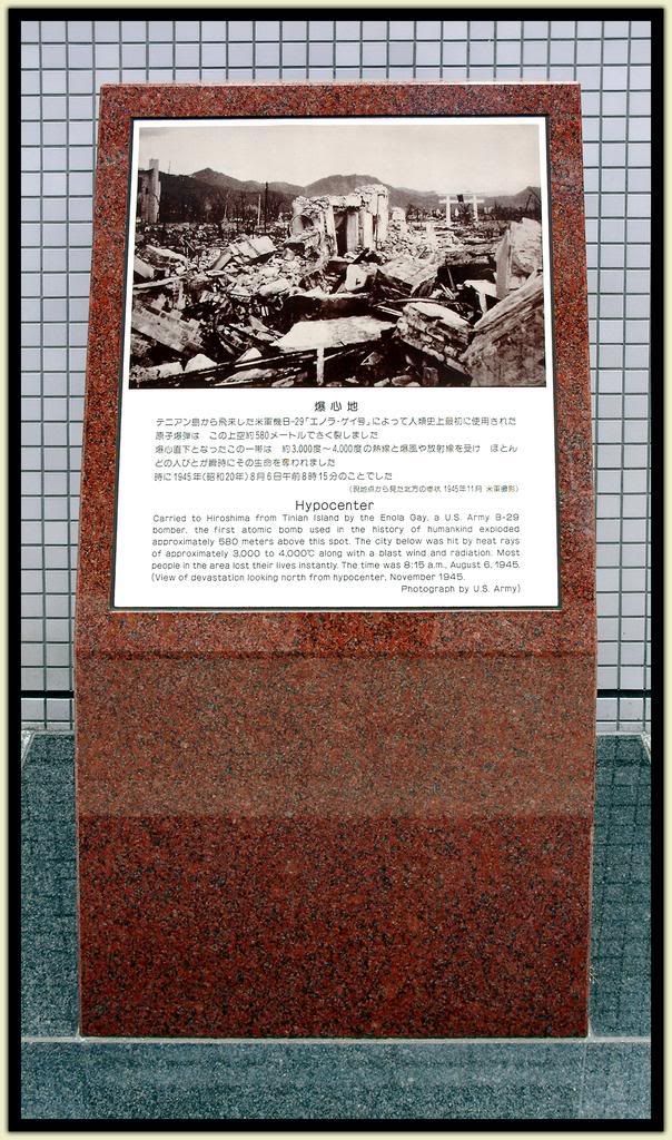 Victims Memorial