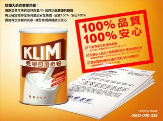 klim milk