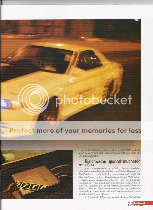 http://i107.photobucket.com/albums/m305/Thaifun/other%20cars/R322JZ4WD3.jpg